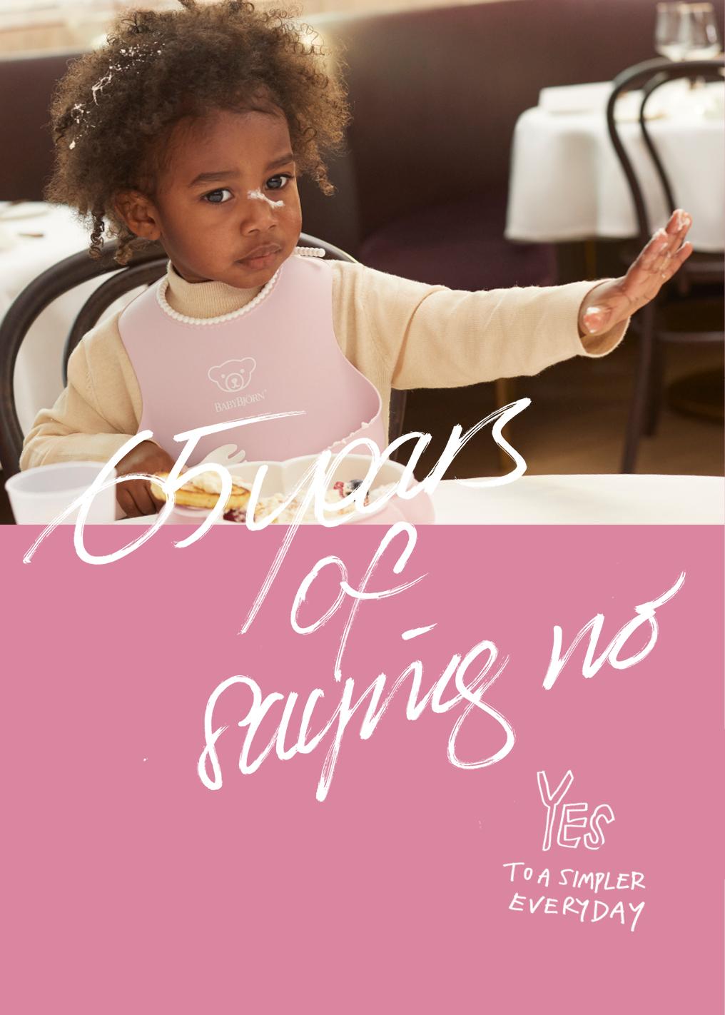 A toddler wearing a bib, reaching out with one hand, overlaid text reads "65 years of saying no" and "Yes to a simpler everyday."